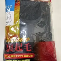 裏起毛 メンズ下着セット M 長袖丸首+ロングタイツ