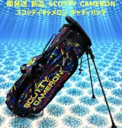 2026年最新】スコッティキャメロン キャディバッグの人気アイテム