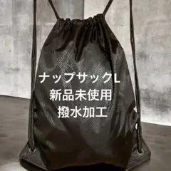2026年最新】BLess u ナップサックの人気アイテム - メルカリ