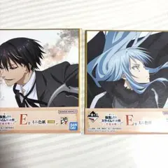 転スラ 一番くじ E賞 ミニ色紙 リムル・ディアブロ