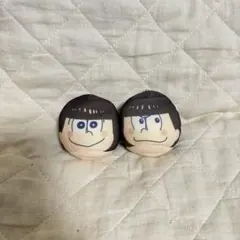 おそ松さん おまんじゅうにぎにぎマスコット 十四松 ぬいぐるみ カラ松