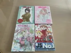 ちゃお とりぼん付録セット - メルカリ