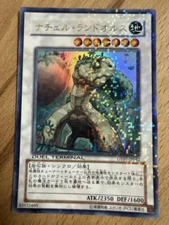 Item thumbnail for item f2564f7a-a88b-464a-b122-d5b42cdb1808