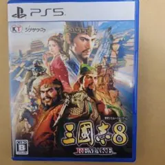 三國志8 REMAKE PS5