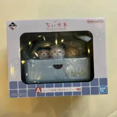 一番くじ ちいかわ A賞 銭湯小物入れフィギュア　新品未使用未開封品