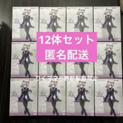 【12体セット】アークナイツ　ぬーどるストッパーフィギュア　リン