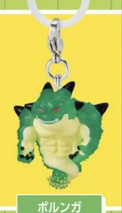 ドラゴンボール めじるしアクセサリー3 ポルンガ