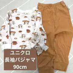 ユニクロ　パンどろぼう　長袖パジャマ　90cm