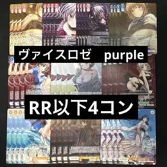 2026年最新】4コン ロゼの人気アイテム - メルカリ