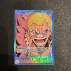 ドンキホーテ・ドフラミンゴ L リーダーパラレル(リーパラ) OP01-060