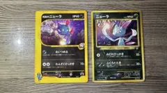 ポケモンカード R団のニューラ ニューラ 2枚セットのサムネイル