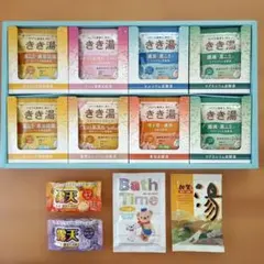 バスクリン　きき湯　16包　おまけ付き