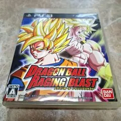 PS3 ドラゴンボール レイジングブラスト ソフト