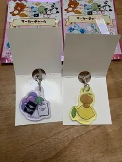 サンエックス　マーカーチャームのサムネイル