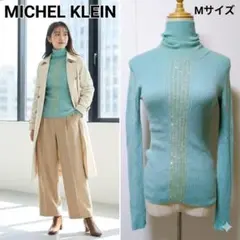 ミッシェルクラン ウール100% リブタートルニット スパンコール装飾 Mサイズ