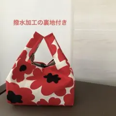 エコバッグ♡花柄　撥水加工　折りたたみ　コンパクト　マイバッグ　北欧　エコバッグ
