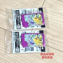 ポケモンフレンダ　スペシャルフレンダピック　ピカチュウ【2点セット】