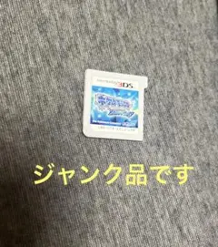 ポケモン ポケットモンスターモンスター アルファサファイア ジャンク