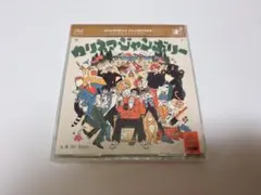 カリスマジャンボリー CD 2nd アルバム 未開封