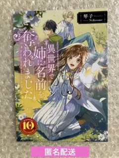 ねこニャン様 リクエスト 2点 まとめ商品