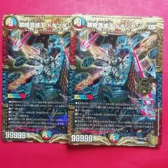 ドキンダンテ B 4枚 禁時混成王ドキンダンテXXII - カードラッシュDM