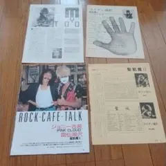 Item thumbnail for item 7739af41-6e9b-4709-bd21-8a94a3e8f4aa