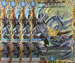 メルカリ便 龍V王 QED. シク シークレット 4枚セット メルカリ便 龍V王 QED. シク シークレット 4枚セット - メルカリ