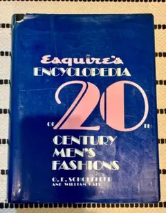 2025年最新】エスカイア版 世紀メンズ・ファッション百科事典の