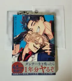 2025年最新】裏切りのラブソングの人気アイテム - メルカリ