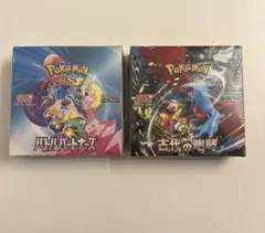 ポケモンカード 古代の咆哮 BOX2個 シュリンク付き！ - メルカリ