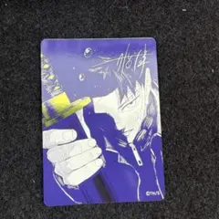 限定 ナツコミ】2026 特典カード カグラバチ ワールドトリガー - メルカリ