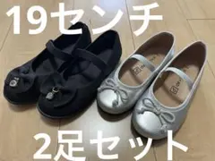 devrock フォーマルシューズ ブラック シルバー 2足セット