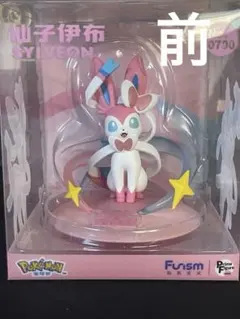 ポケットモンスター　ポケモンアドベンチャー　海外限定　フィギュア　ニンフィア　A 即発】ポケモン ニンフィア クリスタルボール 海外限定