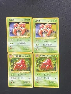 ポケカ パラス LV.8 パラセクトLV.28 旧裏 カク2枚 進化ライン