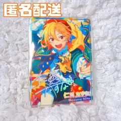 仁兎なずな　虹色開花ポートレートコレクション