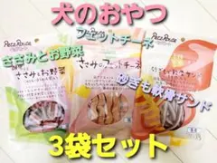 リンコ様 リクエスト 2点 まとめ商品