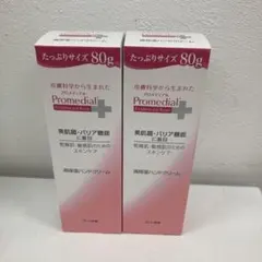 S*）様 【新品未開封】プロメディアル 高保湿化粧水 さっぱり 2本セット プロメディアル | スキンケア | ロート製薬オンライン【公式】