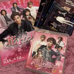 宝塚歌劇団 花組 柚香光 花より男子Blu-ray・パンフレットセット★写真付き