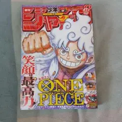 週刊少年ジャンプ 2005年 48号 - メルカリ