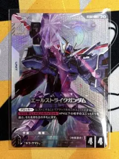 エールストライクガンダム ST04-001 LR+　ガンダムカードゲーム