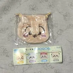 ちいかわ　カプセルトイ　おかお巾着② うさぎ