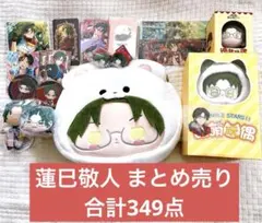 蓮巳敬人 まとめ売り 白熊バッグ ぱしゃっつ もちマス TRIP 缶バッジ