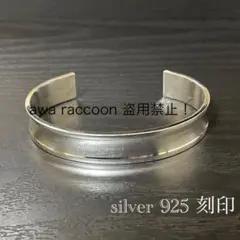 silver style メキシカンバングル　ヴィンテージ インディアン