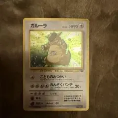 漆黒のガイスト白銀ランスルギアゲットチャレンジポケモンカード未開封