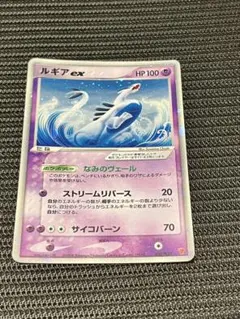 PSA9 ルギアex ポケモンカード 2006年 プロモ 第4期 プレイヤーズ PSA9 ルギアex ポケモンカード 2006年 プロモ 第4期 プレイヤーズ