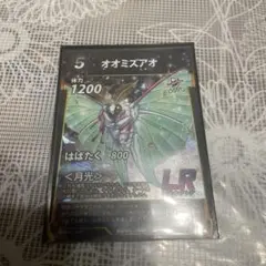 蟲神器　オオミズアオ LR