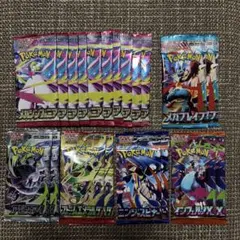 ポケモンカードゲーム 未開封パック 18パックセット まとめ売り - メルカリ