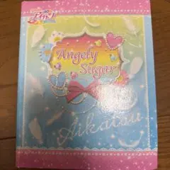 2026年最新】アイカツ プレミアムレアカードセットの人気アイテム