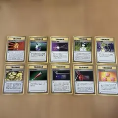 ポケモンカード 旧裏面 トレーナーカード 10枚セット