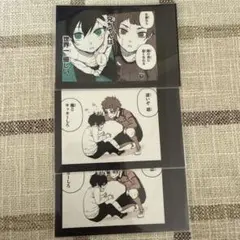 ブルーロック モノクロカード 糸師凛 糸師冴 幼少期　3点セット
